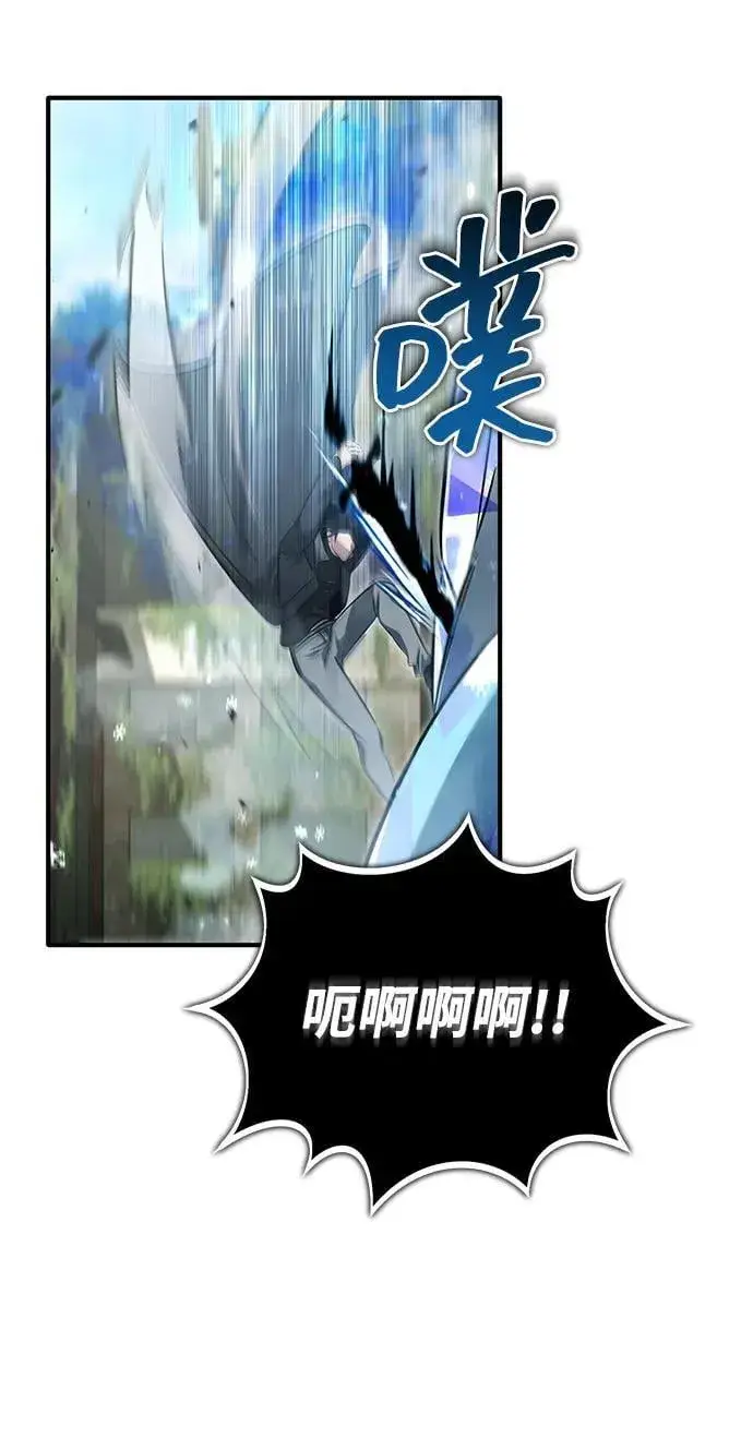 漫画《重生者的隐退生活》[第61话] 因为你马上就要死了第57张图