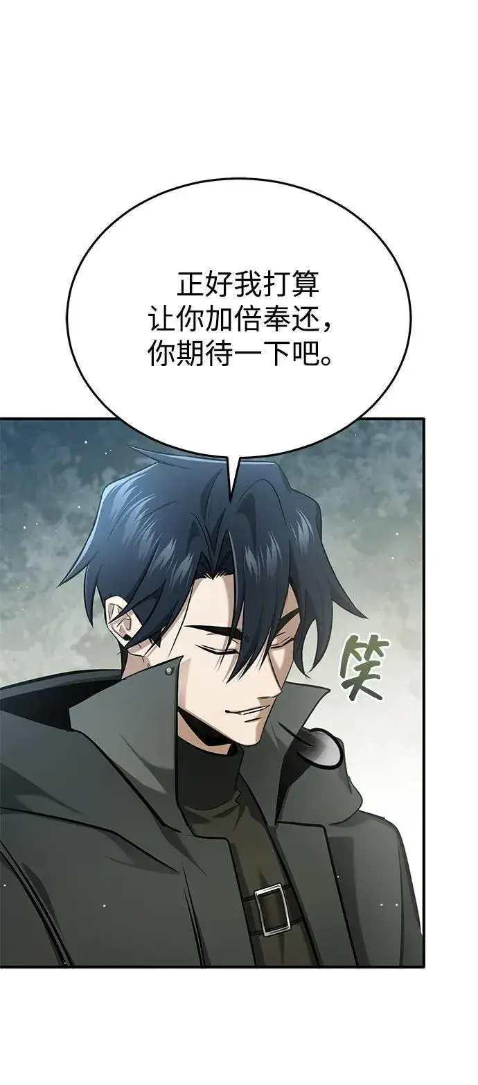 漫画《重生者的隐退生活》[第61话] 因为你马上就要死了第68张图