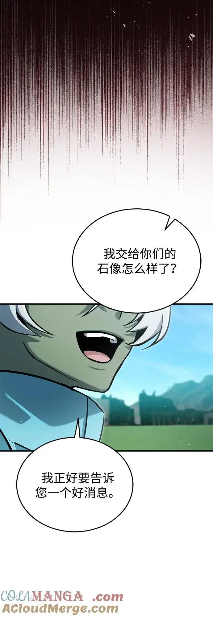 漫画《重生者的隐退生活》[第62话] 向着武林，出发！第37张图