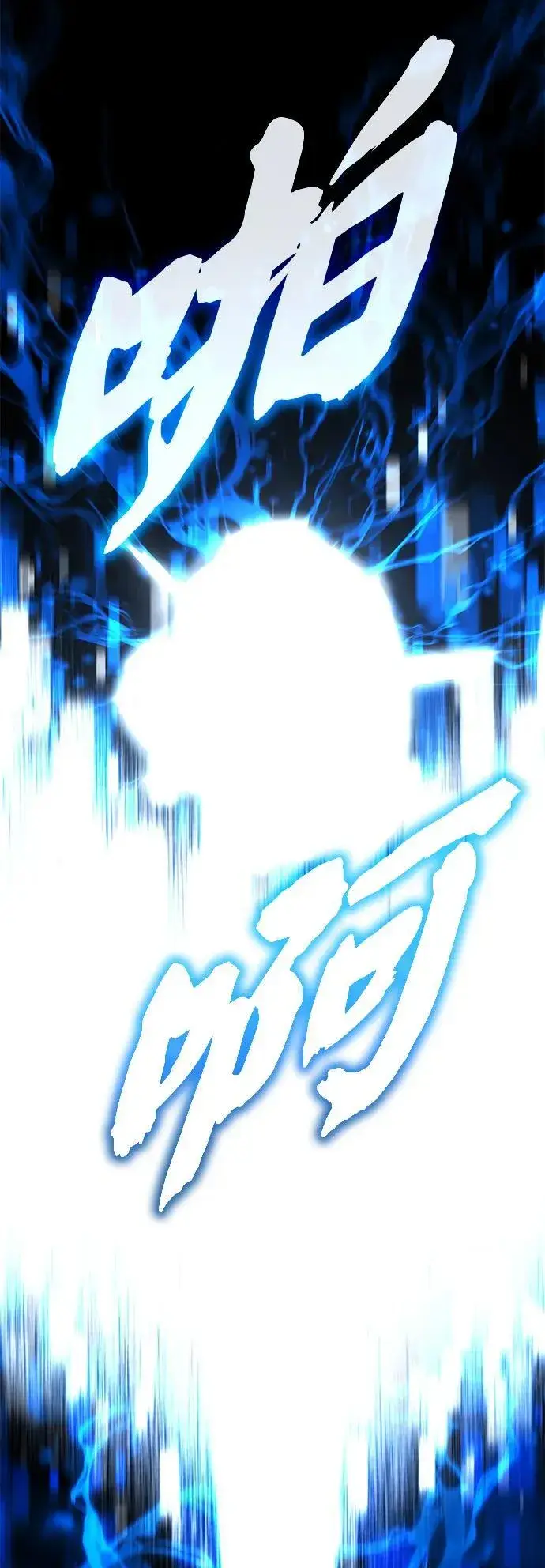 漫画《重生者的隐退生活》[第62话] 向着武林，出发！第59张图