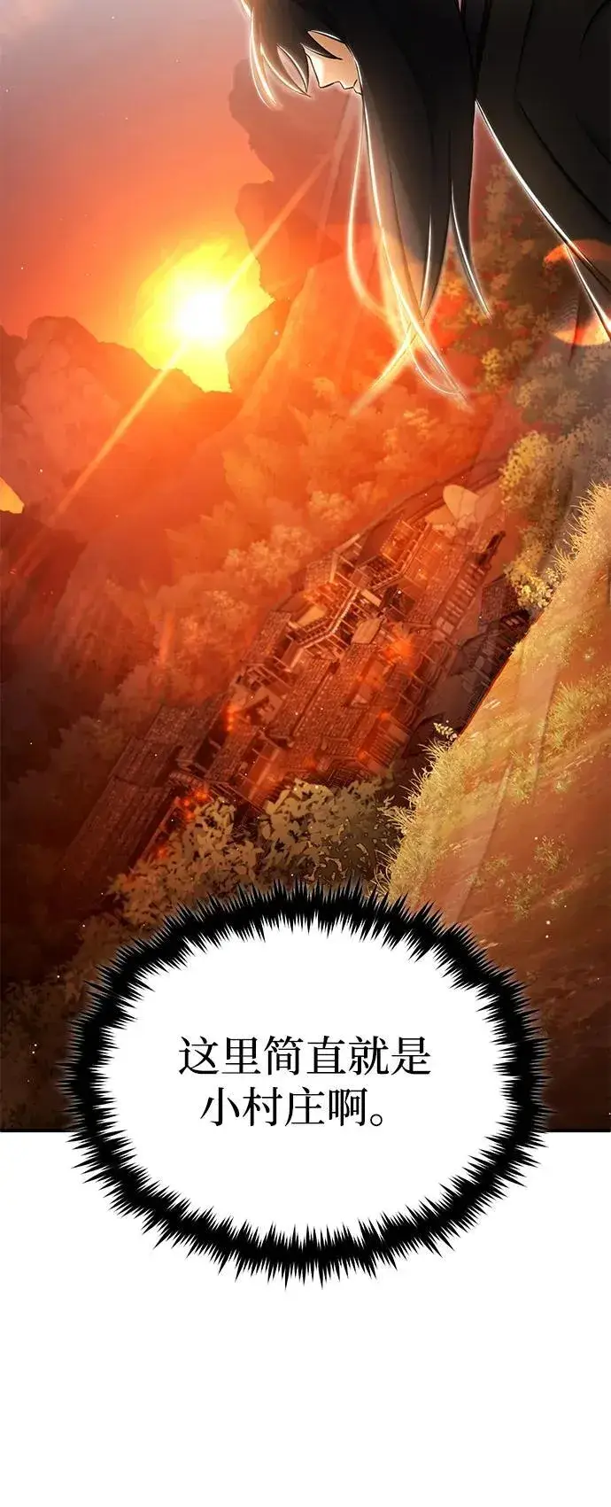 漫画《重生者的隐退生活》[第62话] 向着武林，出发！第63张图