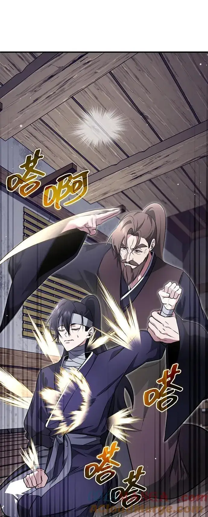 漫画《重生者的隐退生活》[第63话] 剑皇的后人第10张图