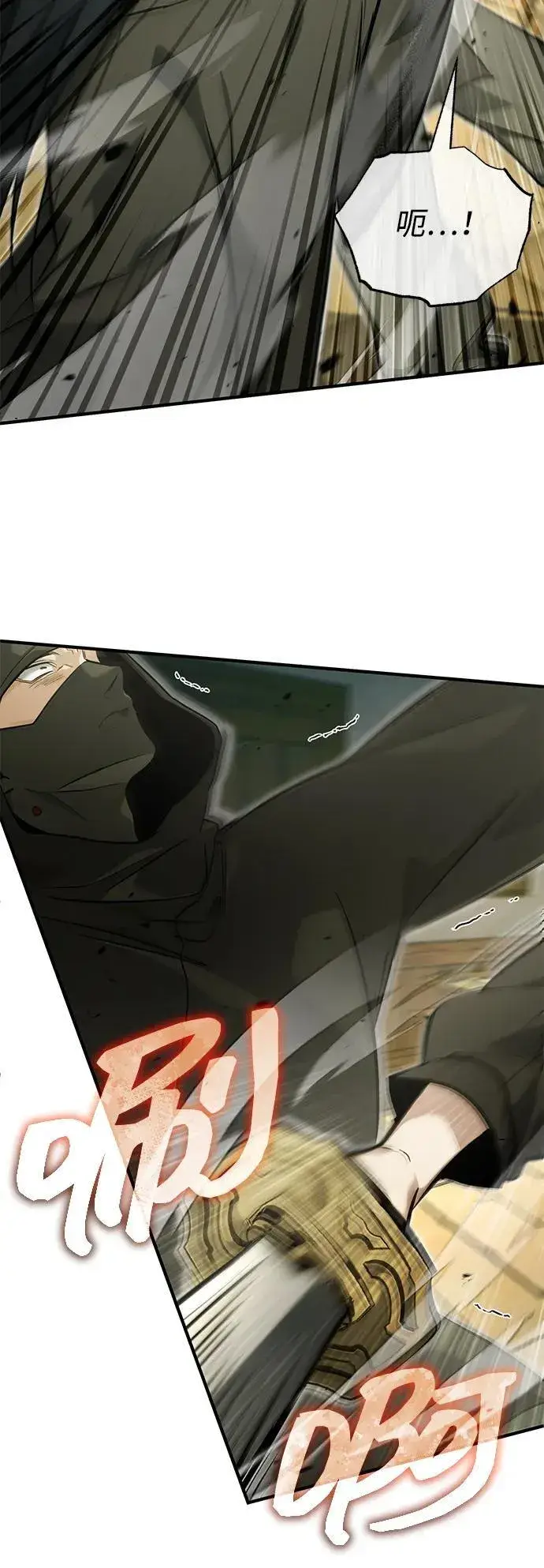 漫画《重生者的隐退生活》[第64话] 现在一个人都没有了第12张图
