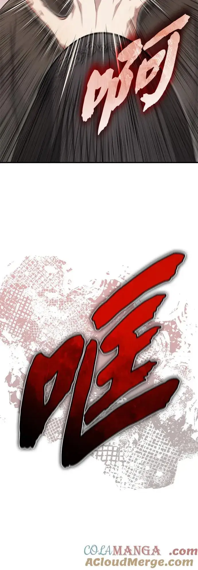 漫画《重生者的隐退生活》[第64话] 现在一个人都没有了第19张图