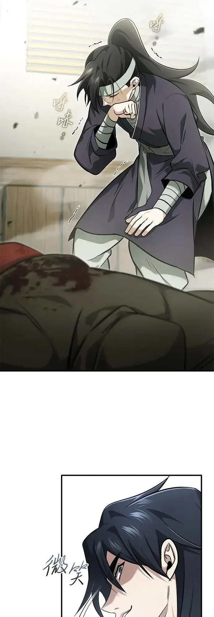 漫画《重生者的隐退生活》[第64话] 现在一个人都没有了第21张图