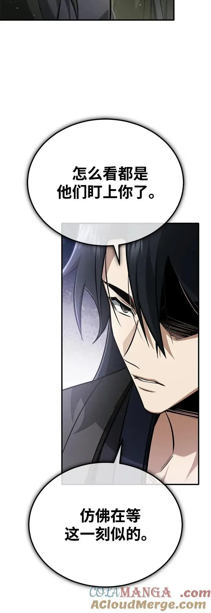 漫画《重生者的隐退生活》[第64话] 现在一个人都没有了第25张图