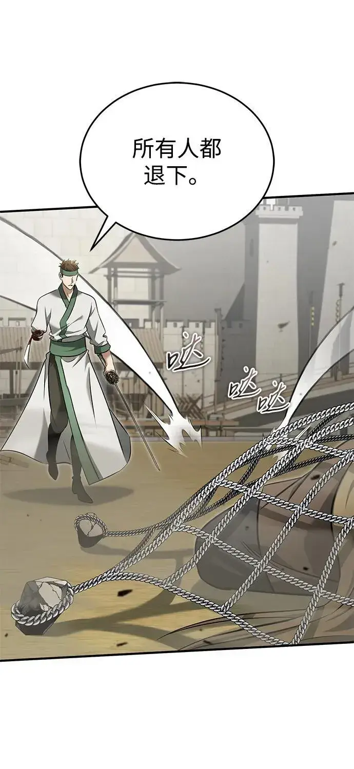 漫画《重生者的隐退生活》[第64话] 现在一个人都没有了第57张图