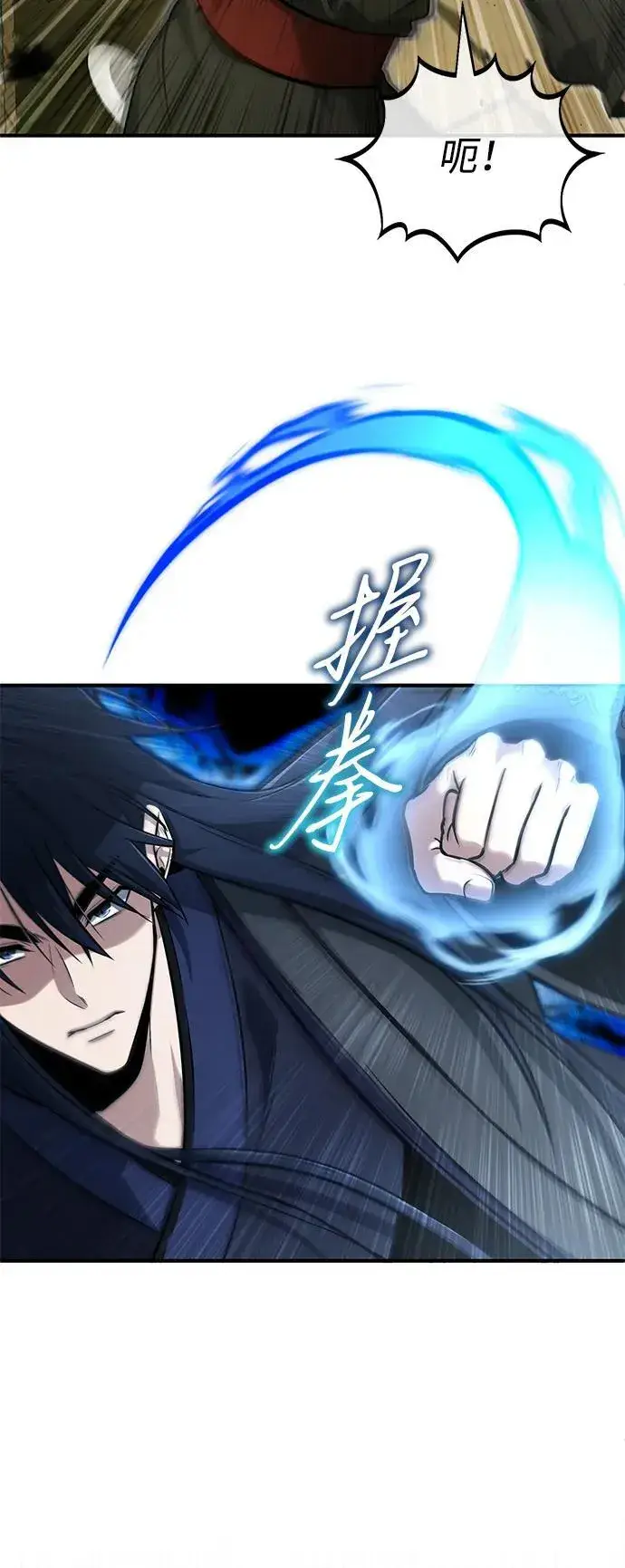 漫画《重生者的隐退生活》[第64话] 现在一个人都没有了第6张图