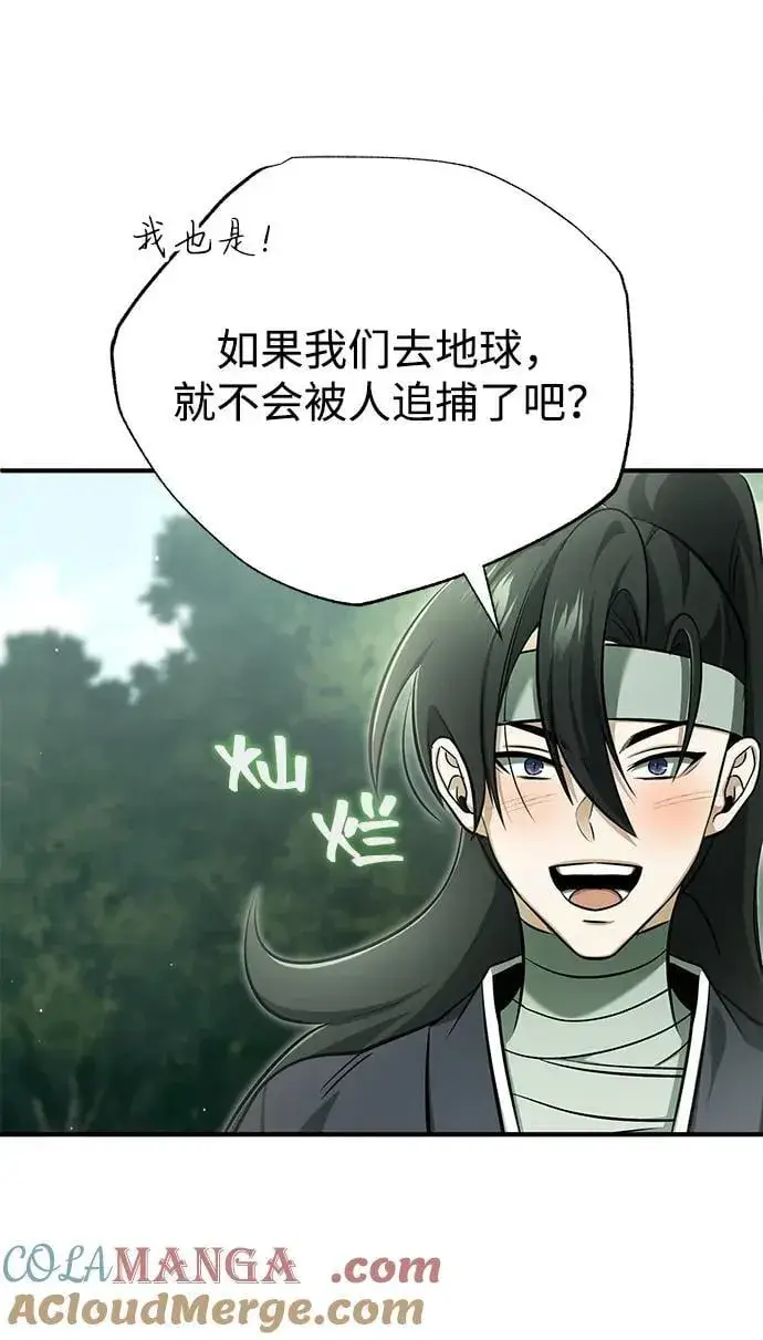 漫画《重生者的隐退生活》[第65话] 以剑皇门的身份第40张图