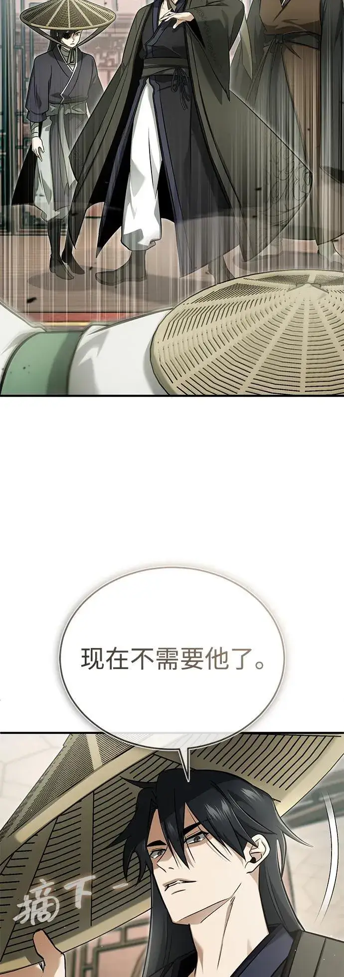 漫画《重生者的隐退生活》[第66话] 强中之强第42张图