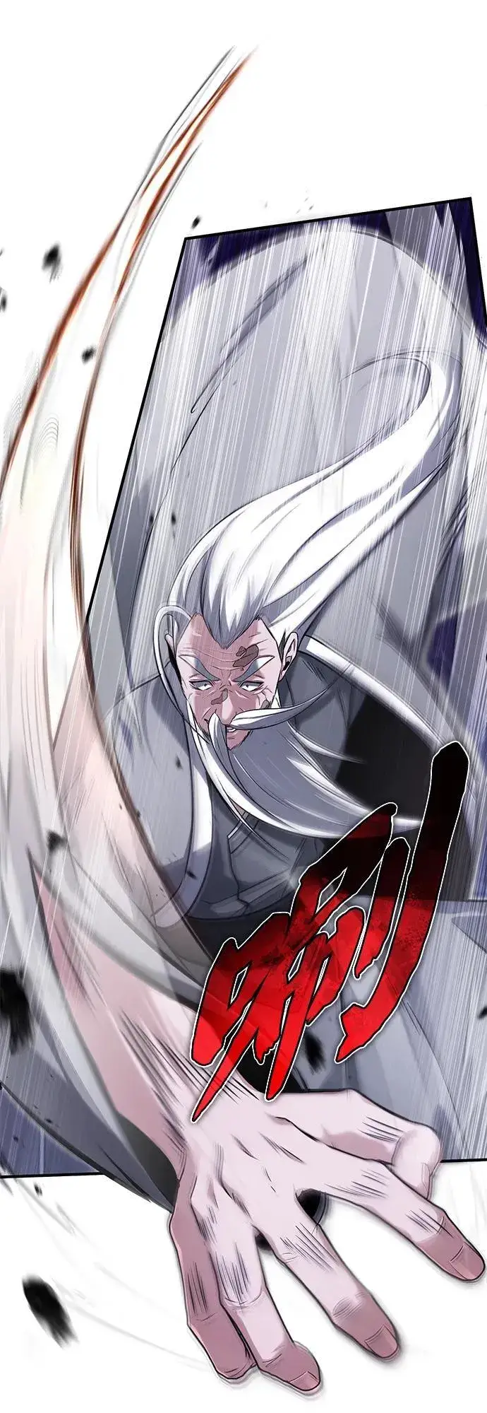 漫画《重生者的隐退生活》[第67话] 全力以赴第12张图