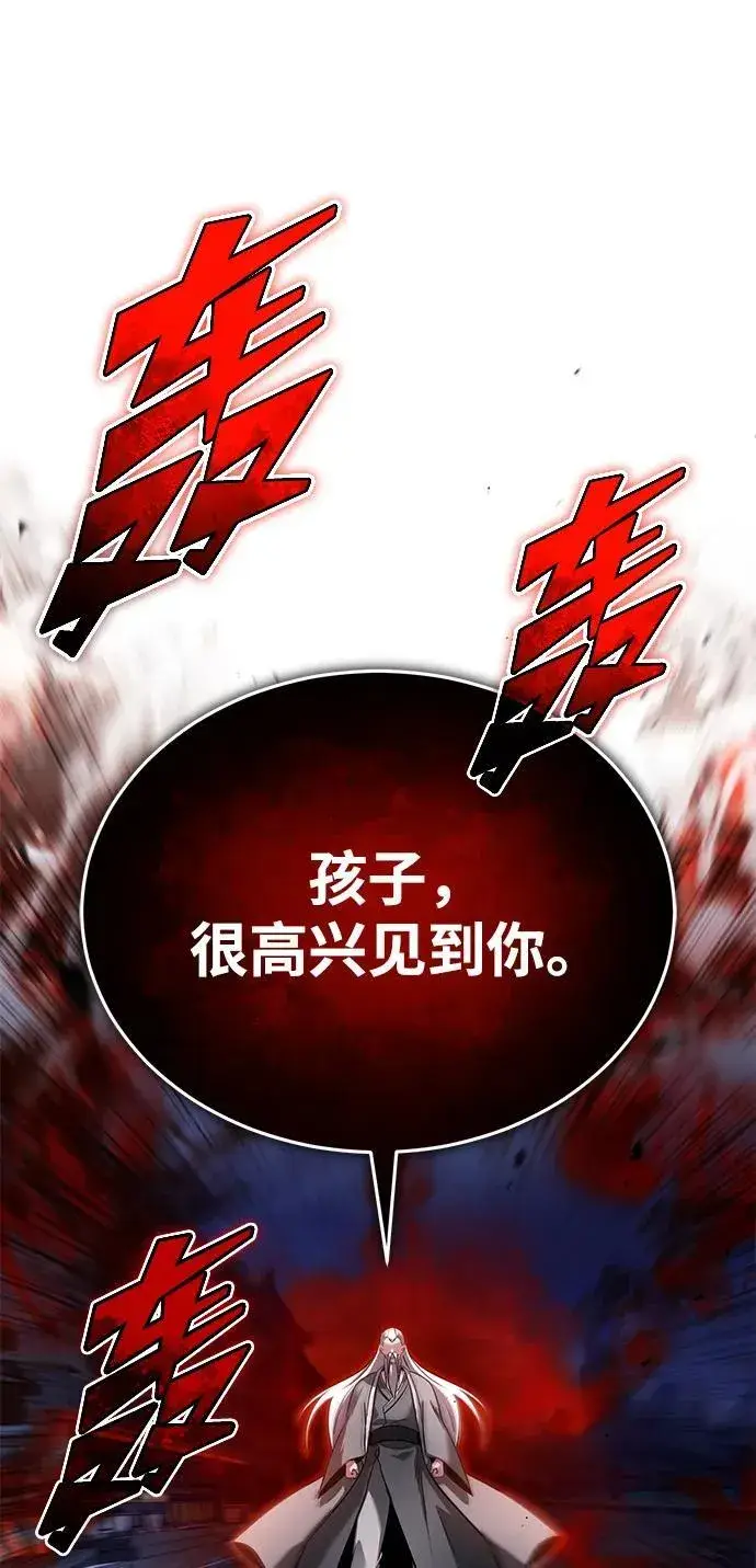 漫画《重生者的隐退生活》[第67话] 全力以赴第20张图