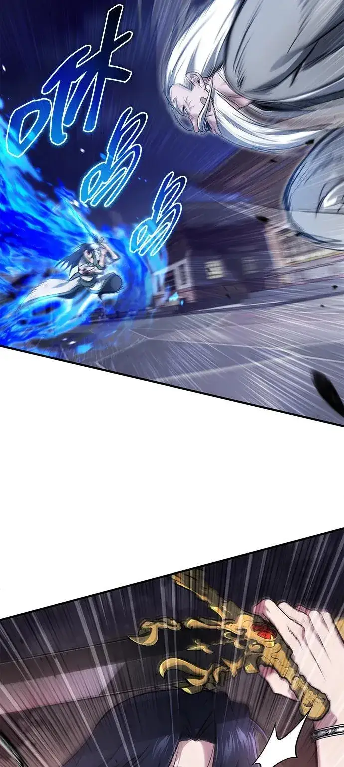 漫画《重生者的隐退生活》[第67话] 全力以赴第53张图