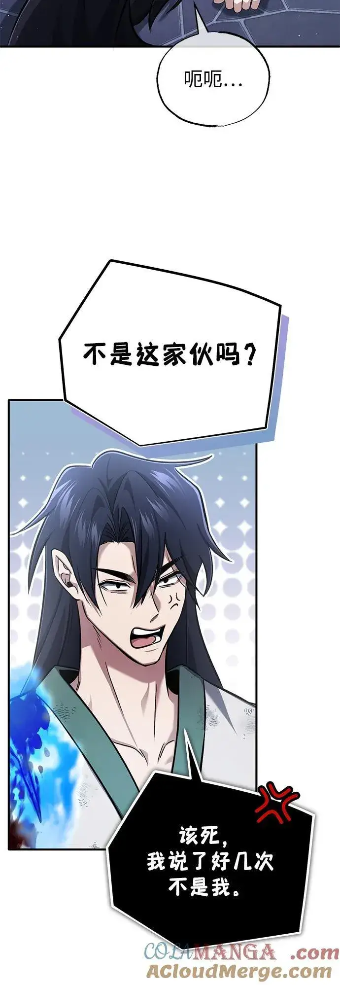 漫画《重生者的隐退生活》[第67话] 全力以赴第61张图