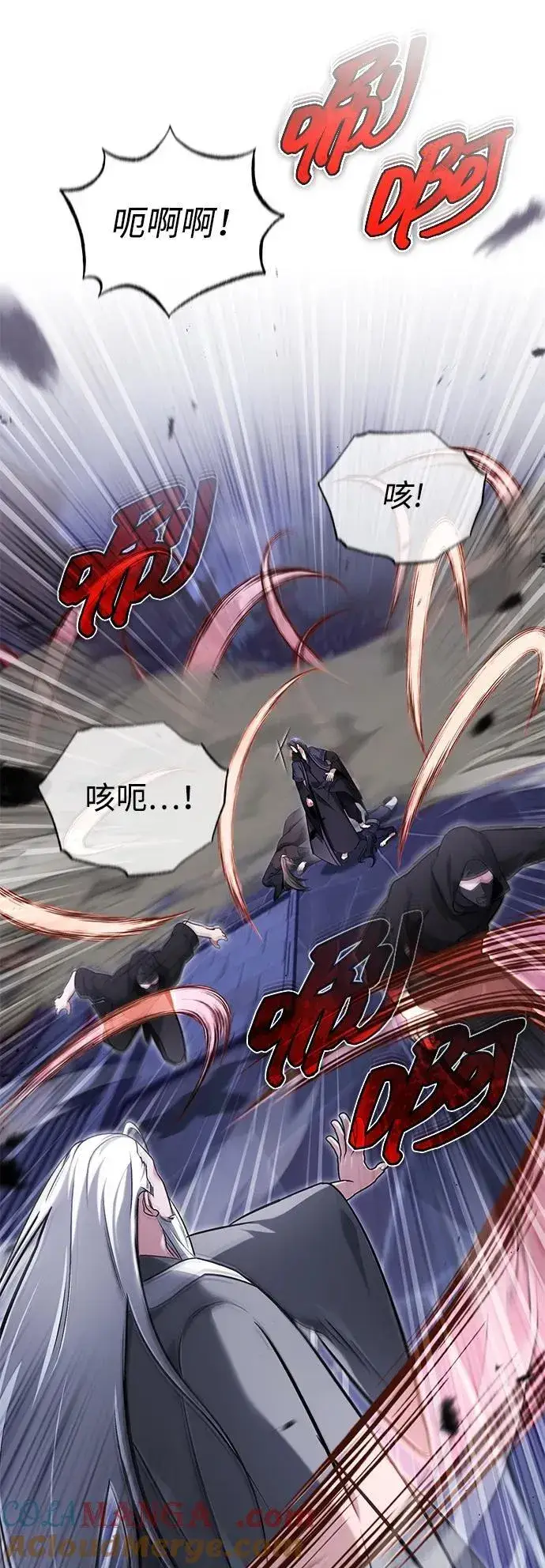 漫画《重生者的隐退生活》[第67话] 全力以赴第64张图