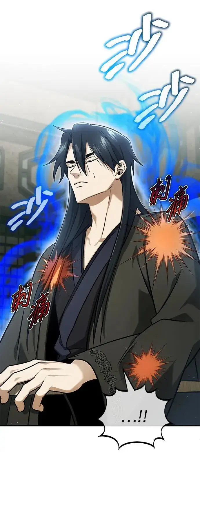 《重生者的隐退生活》[第68话] 走火入魔图51