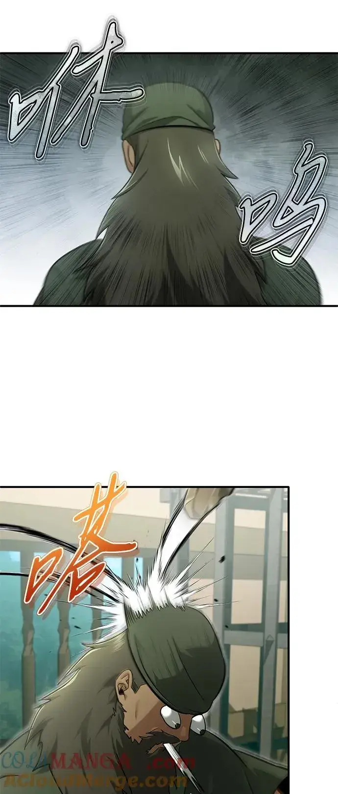 《重生者的隐退生活》[第68话] 走火入魔图64