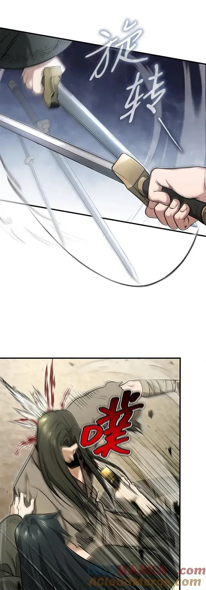《重生者的隐退生活》[第69话] 行侠仗义之人图13