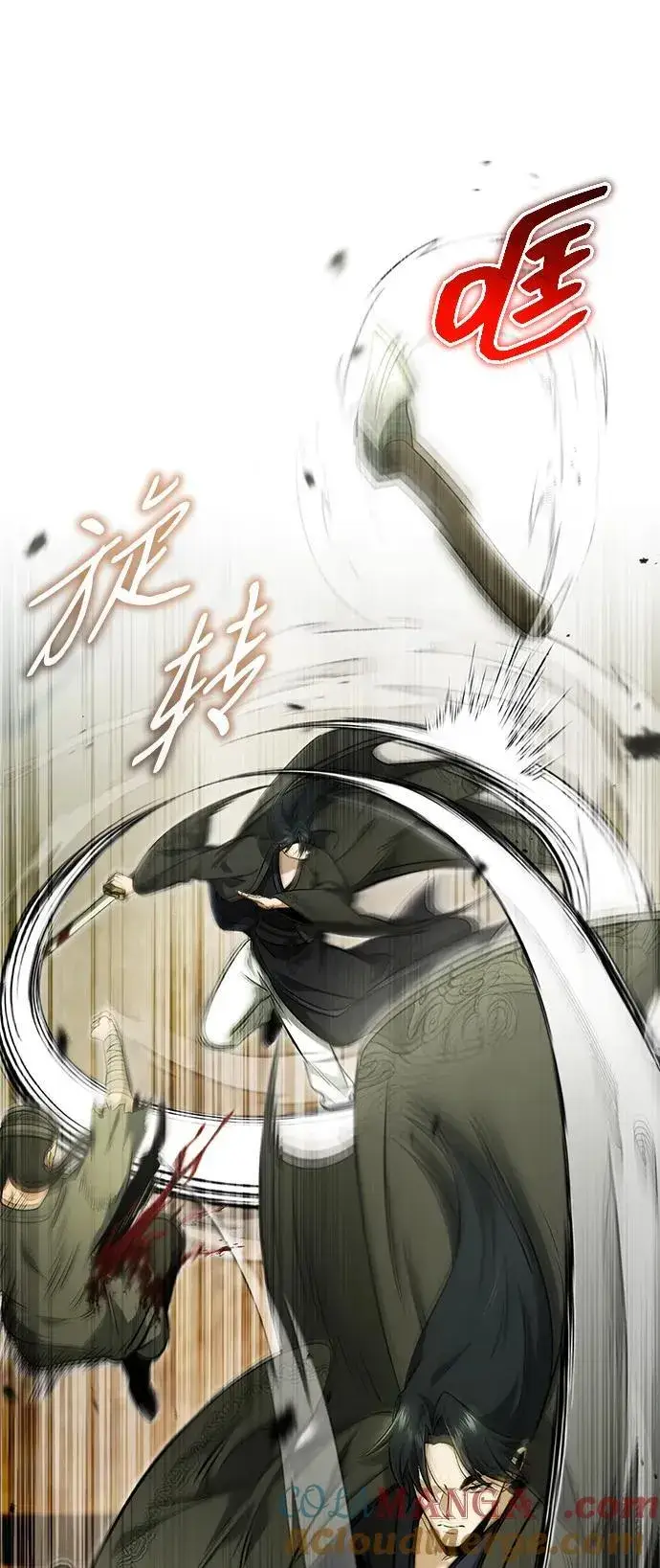 《重生者的隐退生活》[第69话] 行侠仗义之人图16