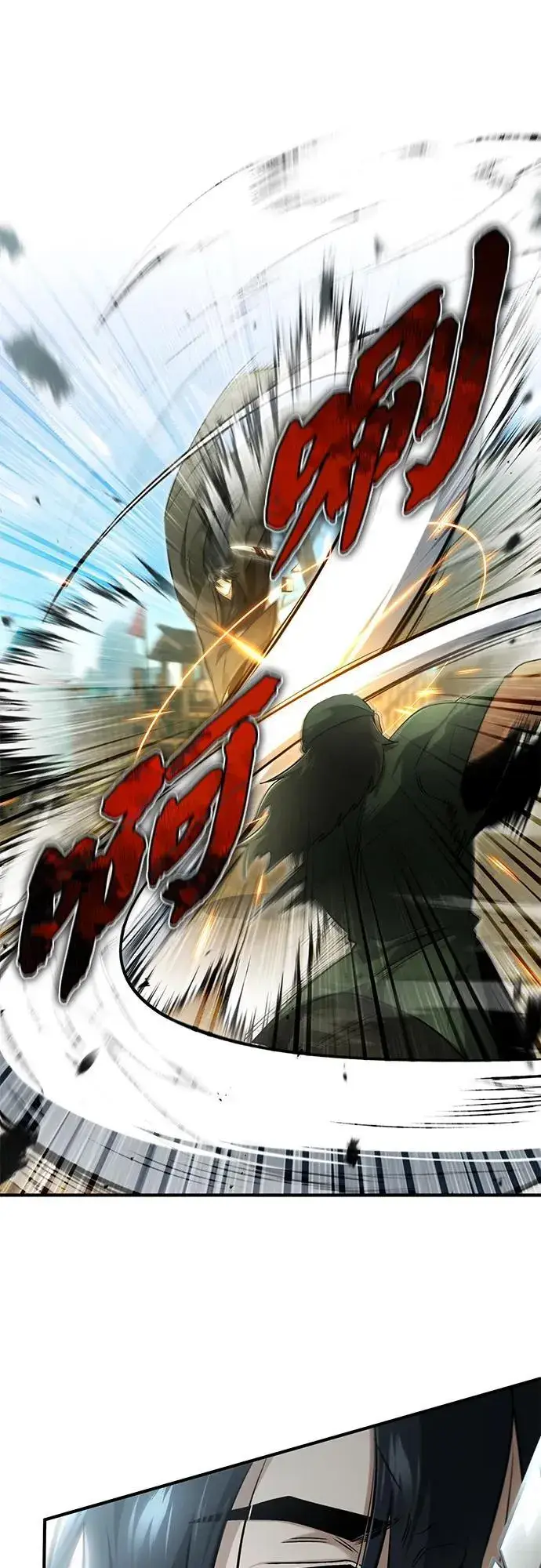 《重生者的隐退生活》[第69话] 行侠仗义之人图27