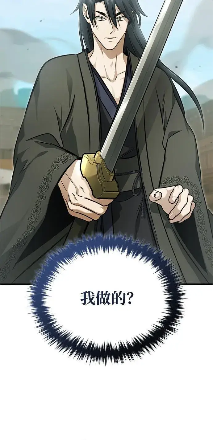 《重生者的隐退生活》[第69话] 行侠仗义之人图45