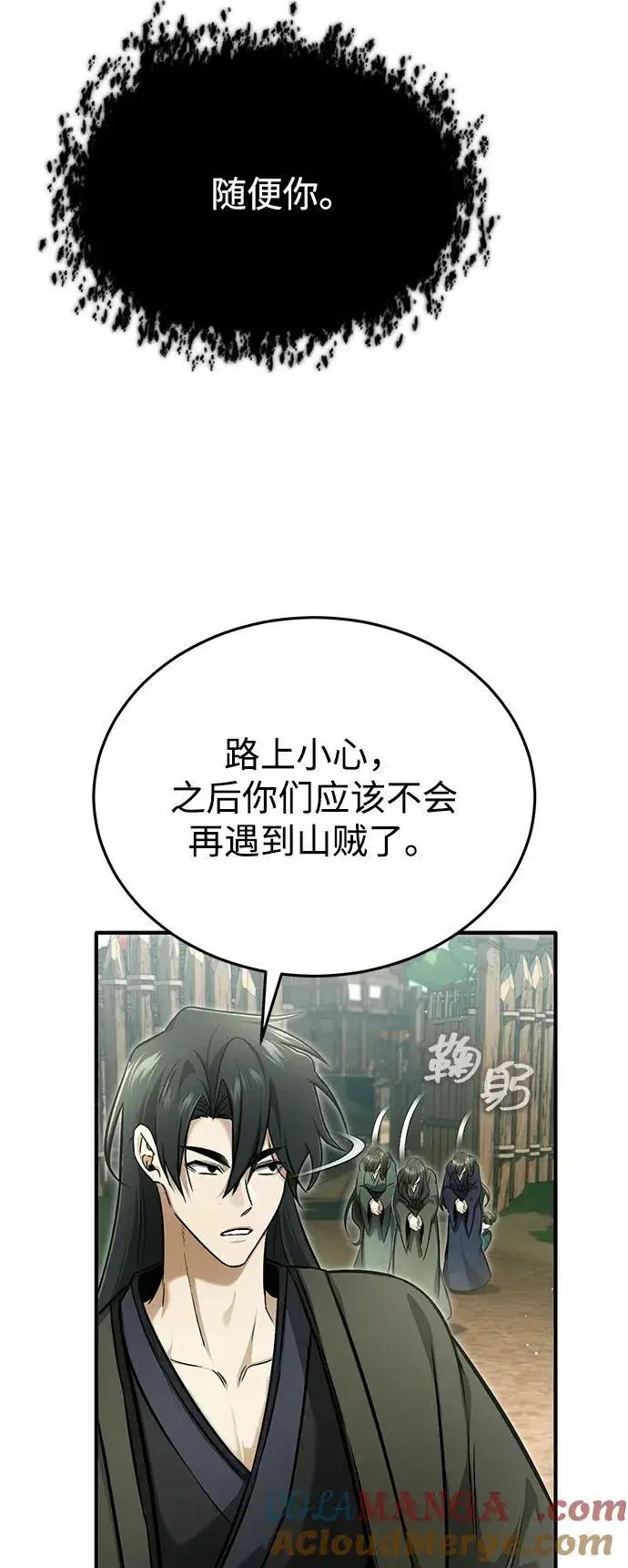 《重生者的隐退生活》[第69话] 行侠仗义之人图58