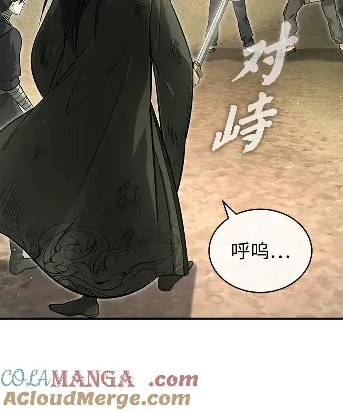 《重生者的隐退生活》[第69话] 行侠仗义之人图7