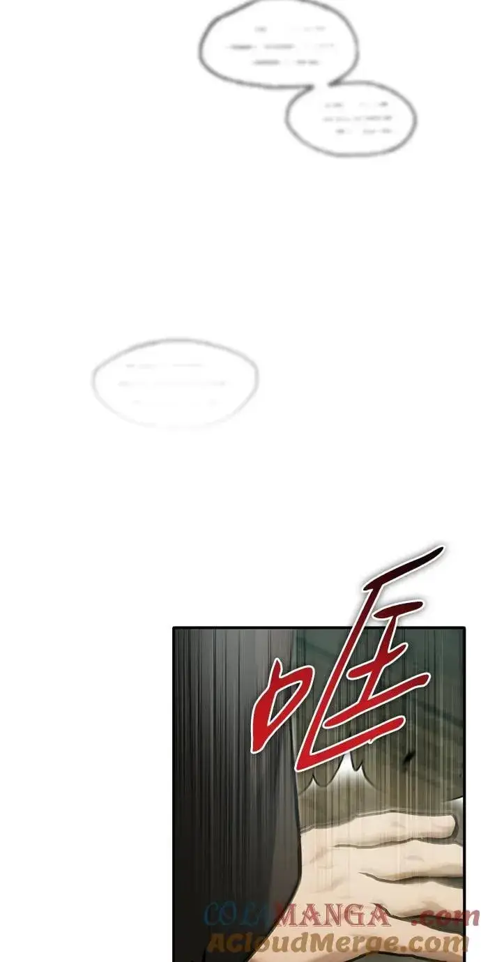 《重生者的隐退生活》[第70话] 我来护你周全图4