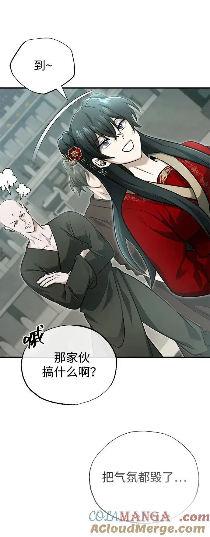 漫画《重生者的隐退生活》[第72话] 我可比你强第31张图