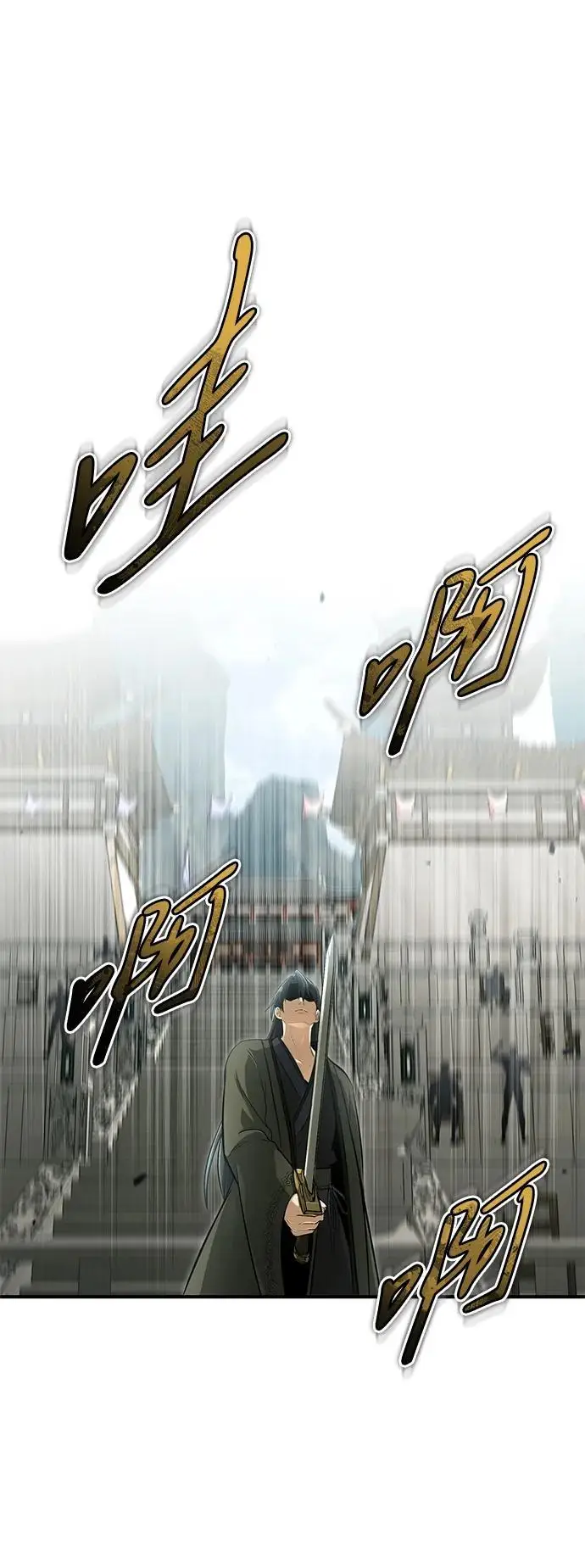 漫画《重生者的隐退生活》[第76话] 土包子爆冷门第21张图