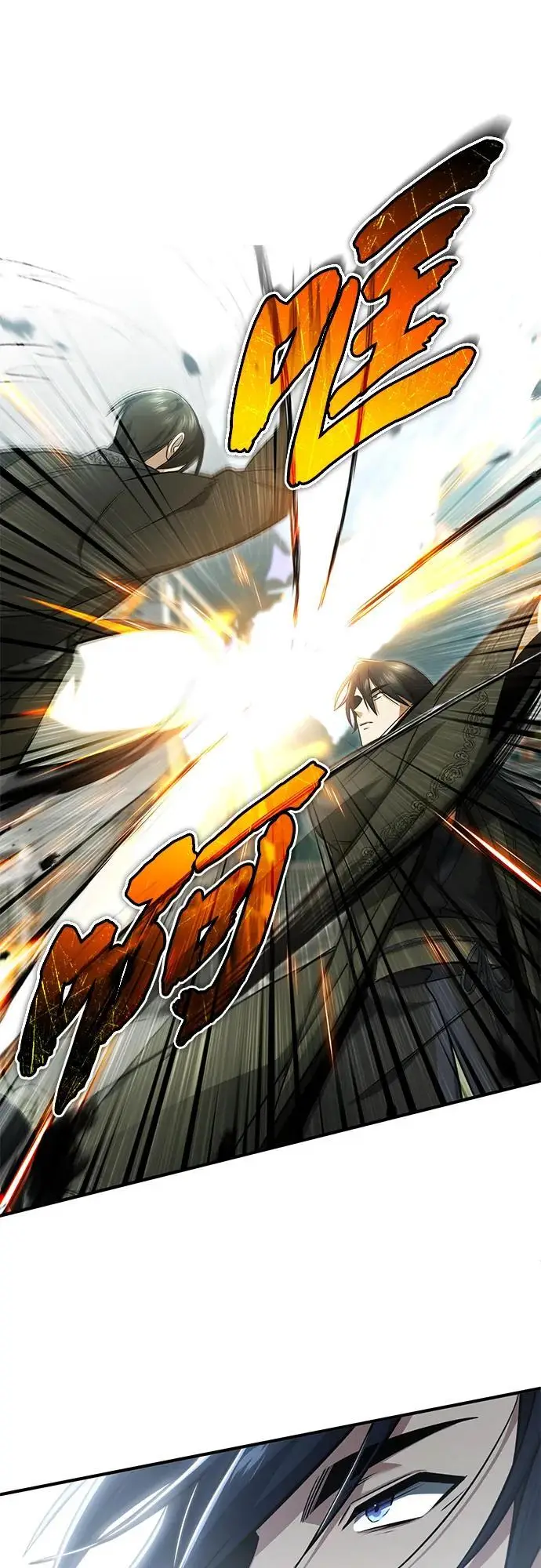漫画《重生者的隐退生活》[第76话] 土包子爆冷门第23张图