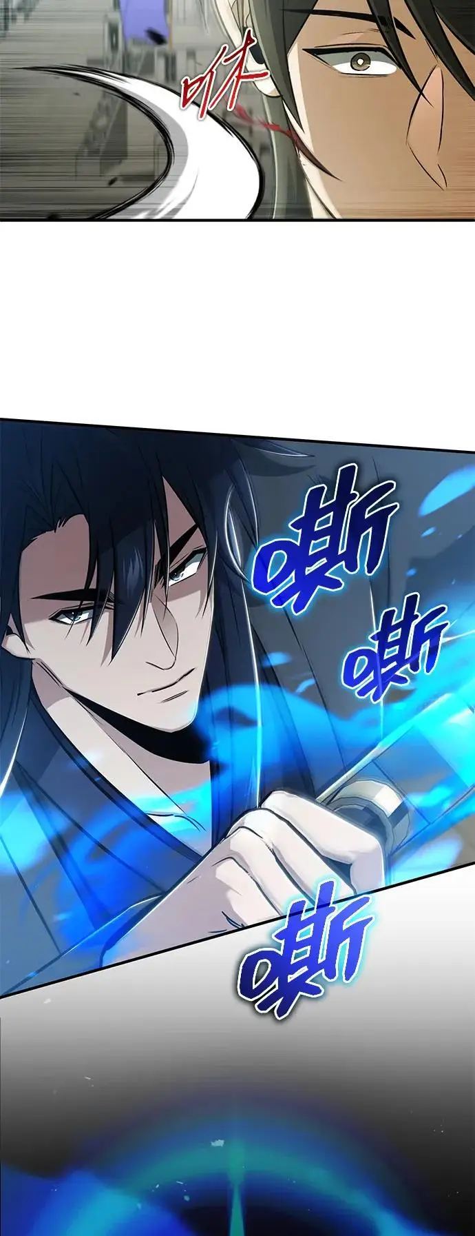 漫画《重生者的隐退生活》[第76话] 土包子爆冷门第36张图