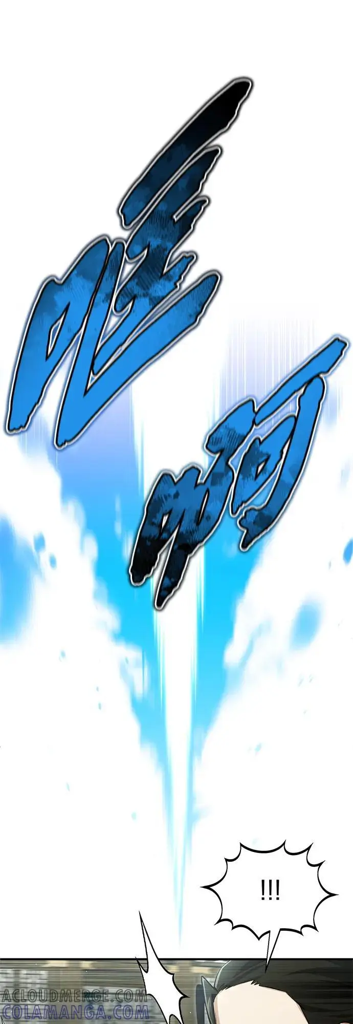 漫画《重生者的隐退生活》[第76话] 土包子爆冷门第40张图