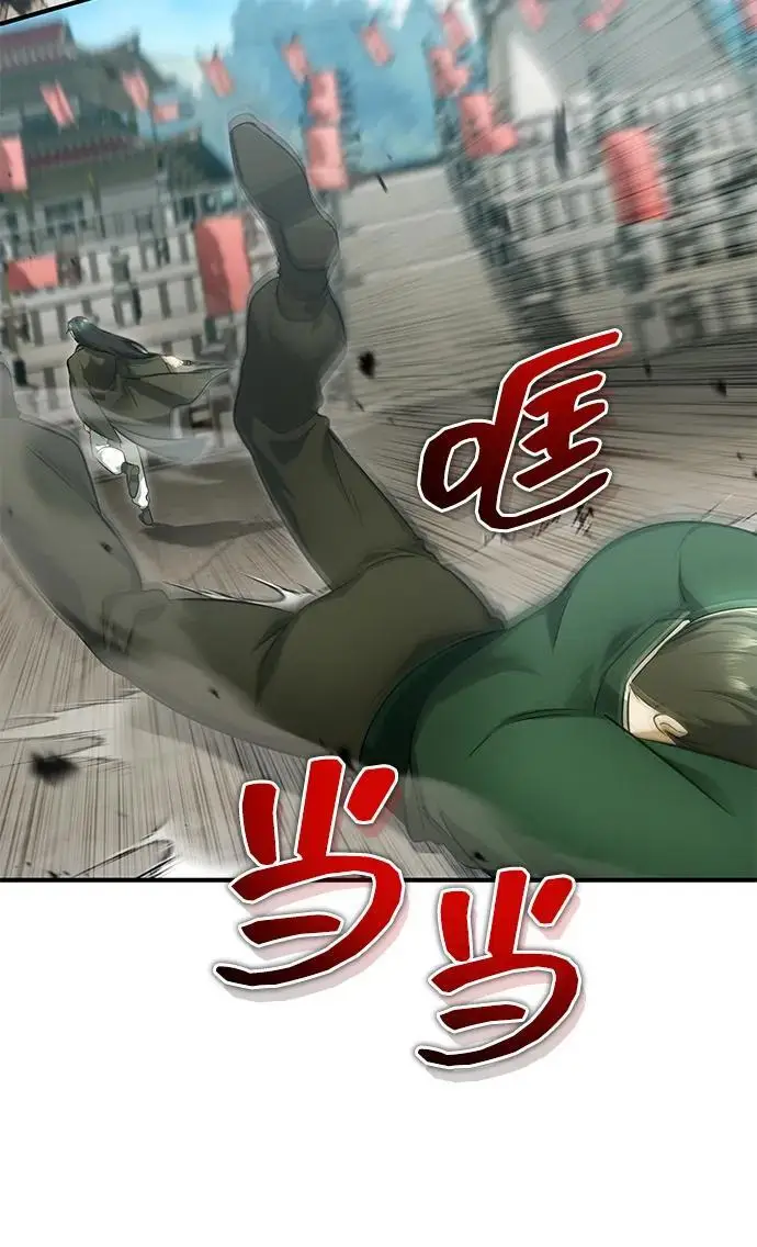 漫画《重生者的隐退生活》[第77话] 所以说这些天赋异禀之人第38张图