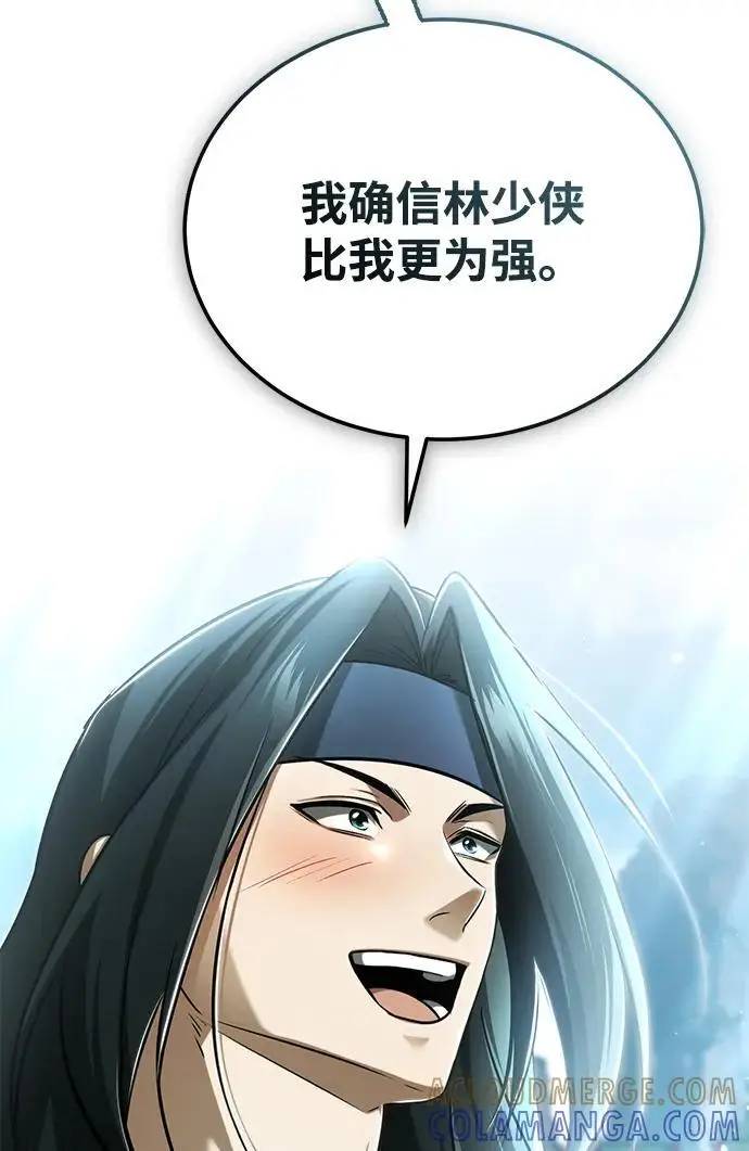 漫画《重生者的隐退生活》[第77话] 所以说这些天赋异禀之人第67张图