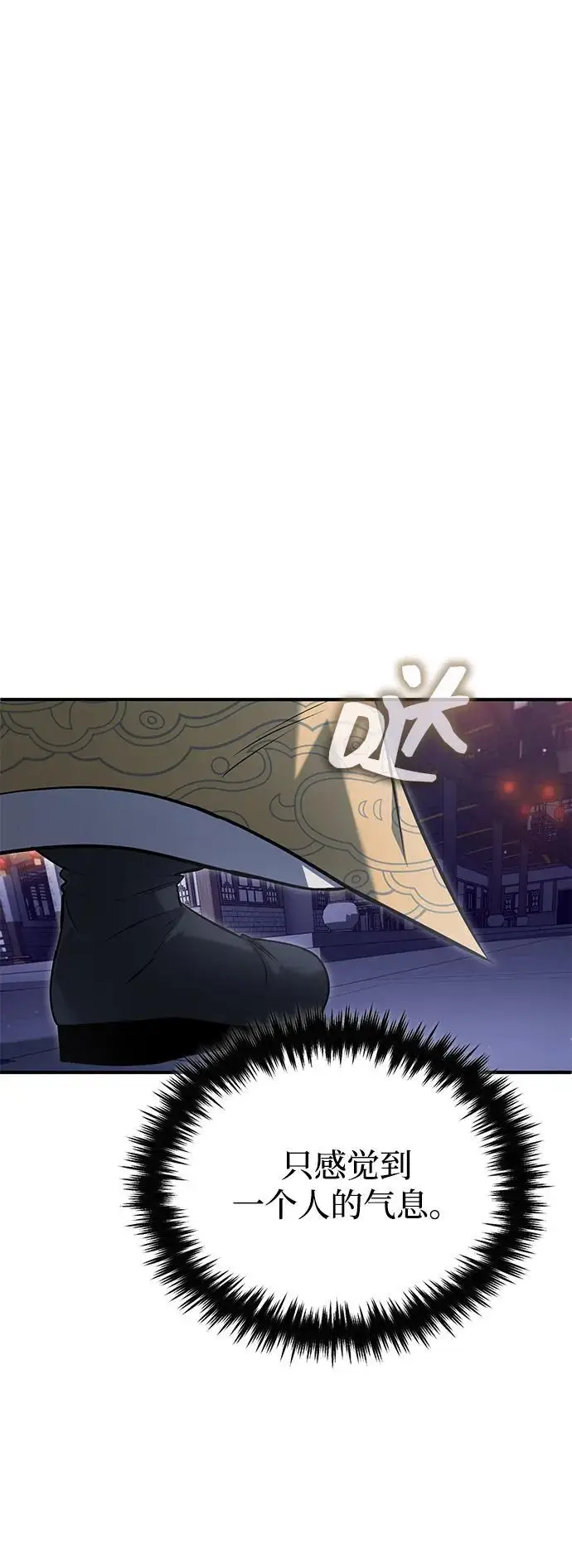 漫画《重生者的隐退生活》[第79话] 以夷制夷第2张图