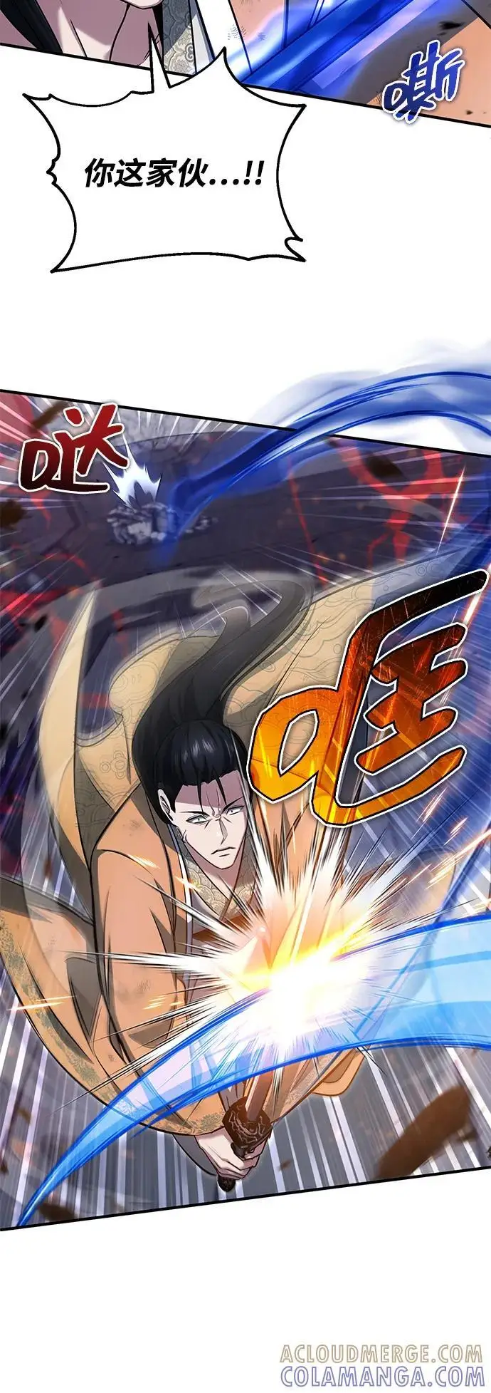 漫画《重生者的隐退生活》[第79话] 以夷制夷第37张图