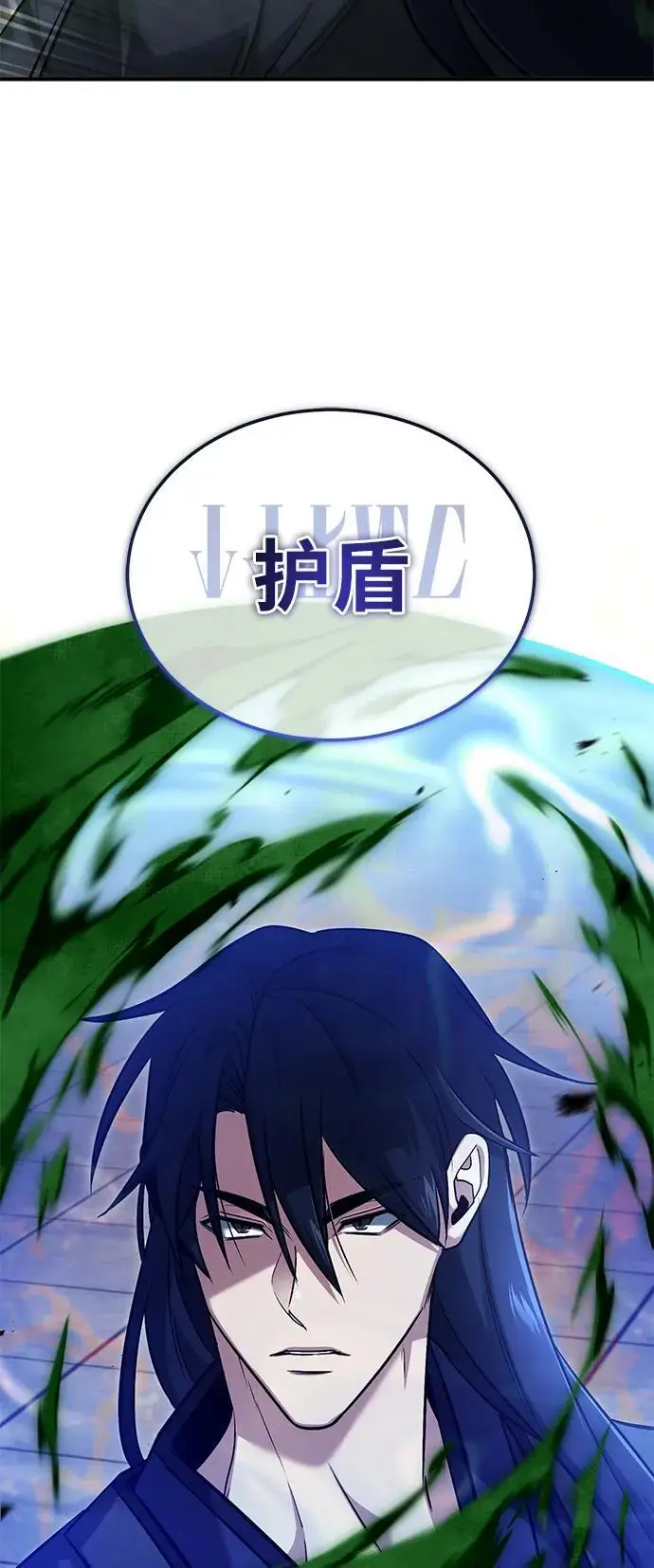漫画《重生者的隐退生活》[第79话] 以夷制夷第41张图
