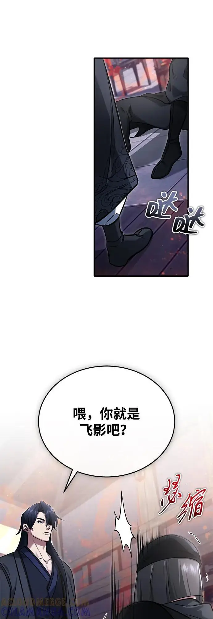 漫画《重生者的隐退生活》[第79话] 以夷制夷第55张图
