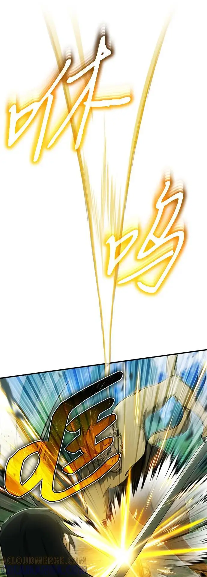 漫画《重生者的隐退生活》[第81话] 猴子师兄第22张图