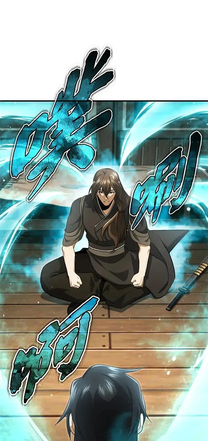 漫画《重生者的隐退生活》[第81话] 猴子师兄第47张图