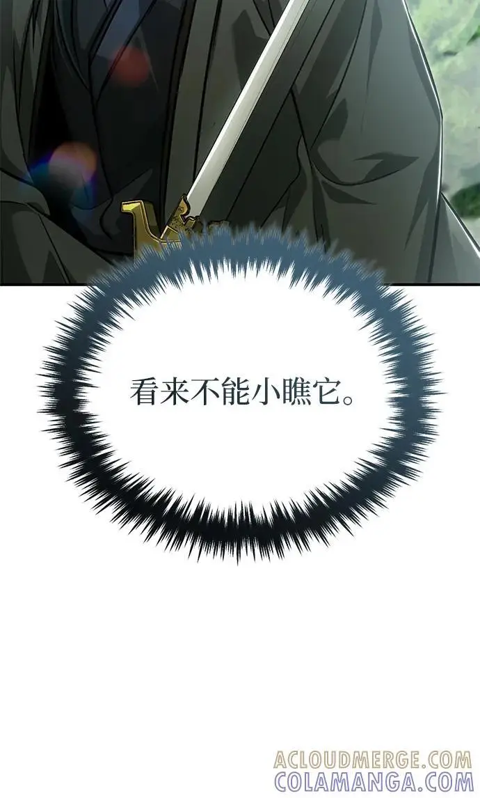 漫画《重生者的隐退生活》[第81话] 猴子师兄第73张图