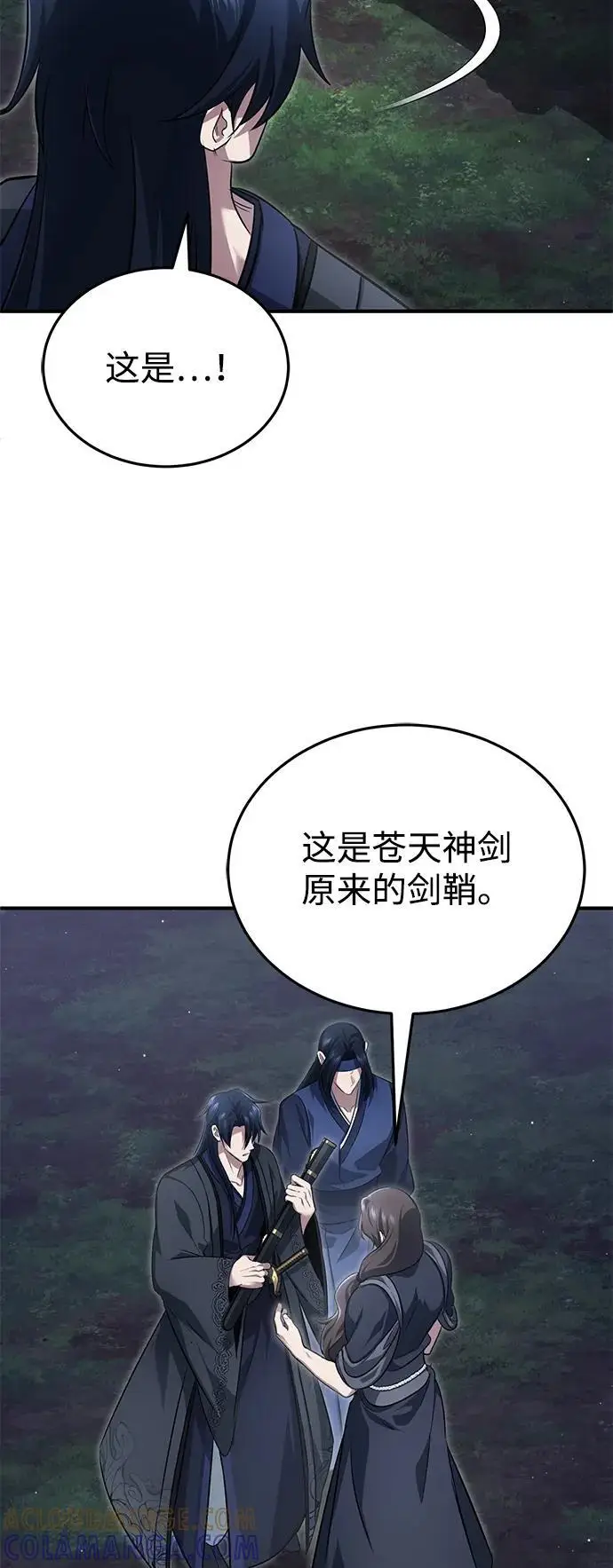 漫画《重生者的隐退生活》[第82话] 破天舞第46张图