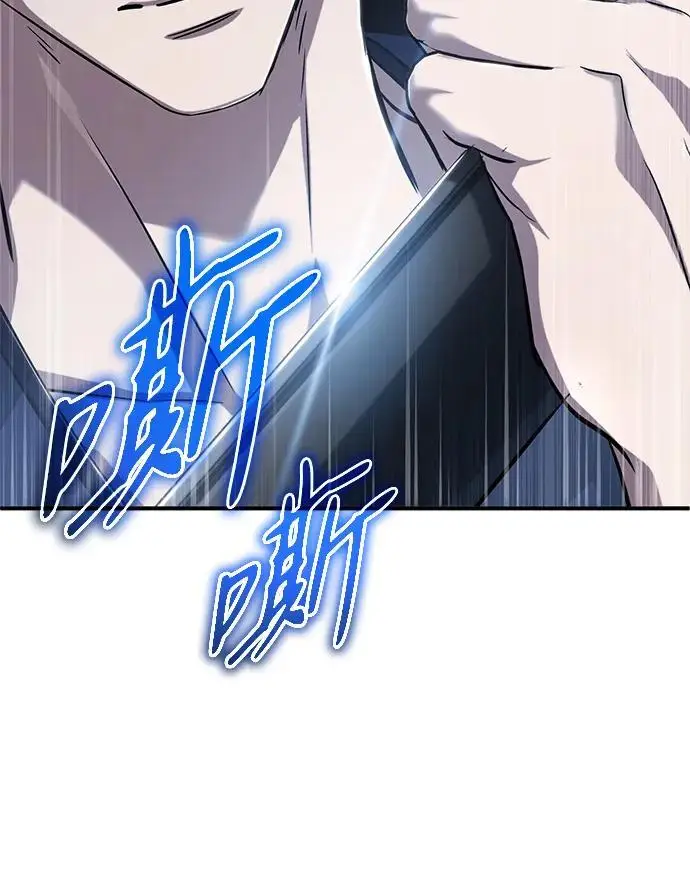漫画《重生者的隐退生活》[第82话] 破天舞第48张图