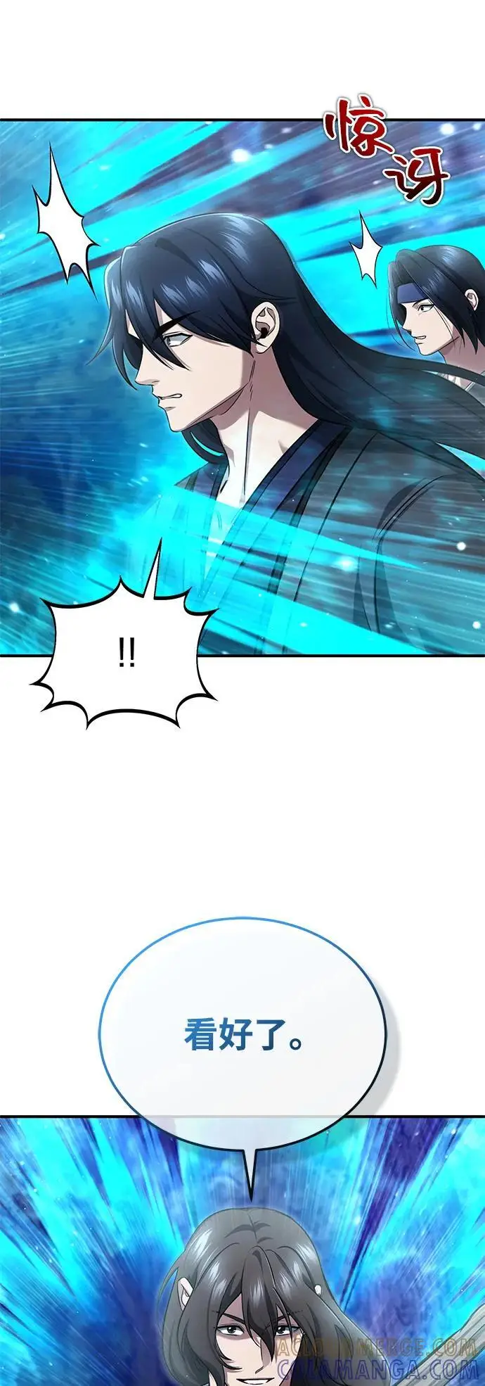 漫画《重生者的隐退生活》[第82话] 破天舞第58张图