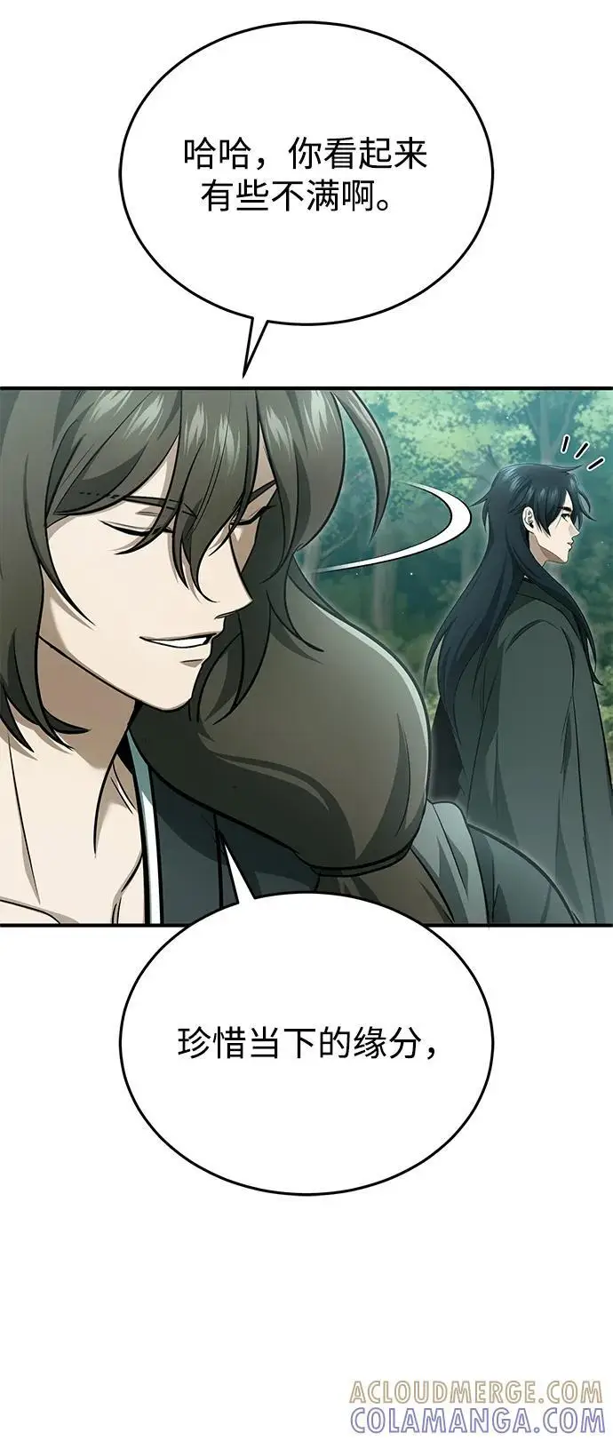 漫画《重生者的隐退生活》[第83话] 厚颜无耻的请求第22张图