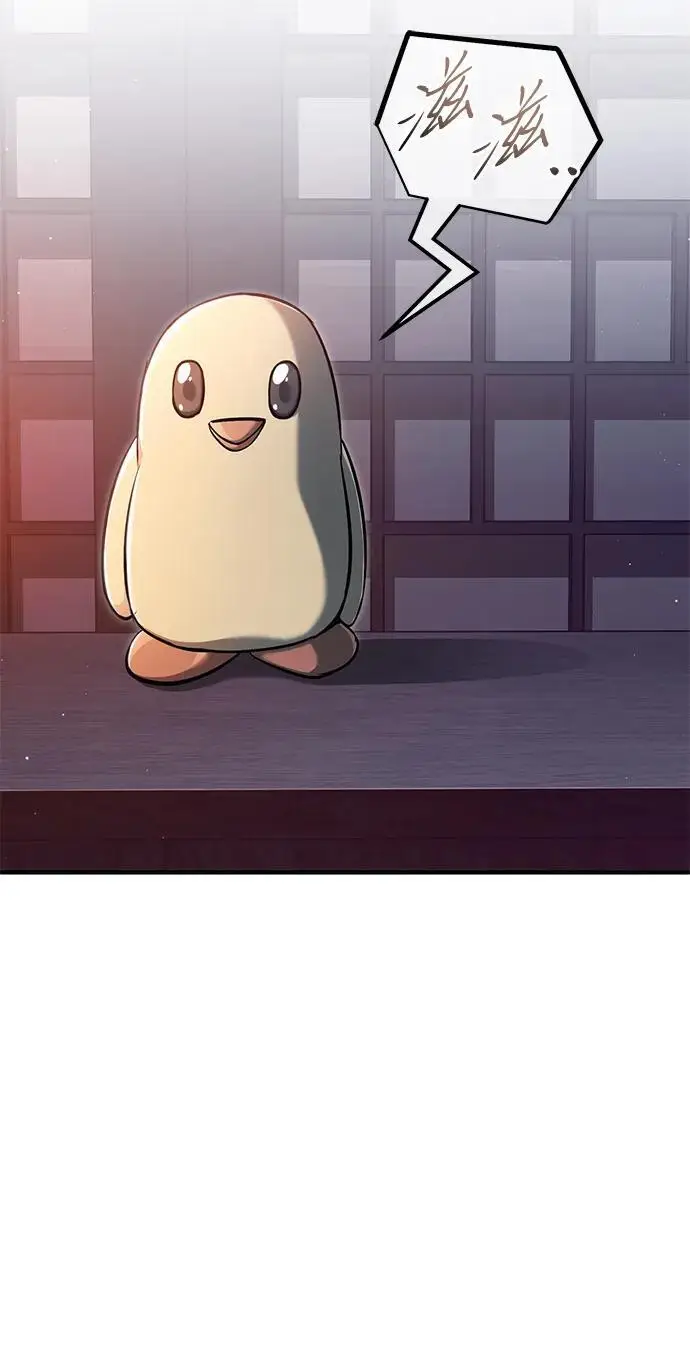 漫画《重生者的隐退生活》[第83话] 厚颜无耻的请求第75张图