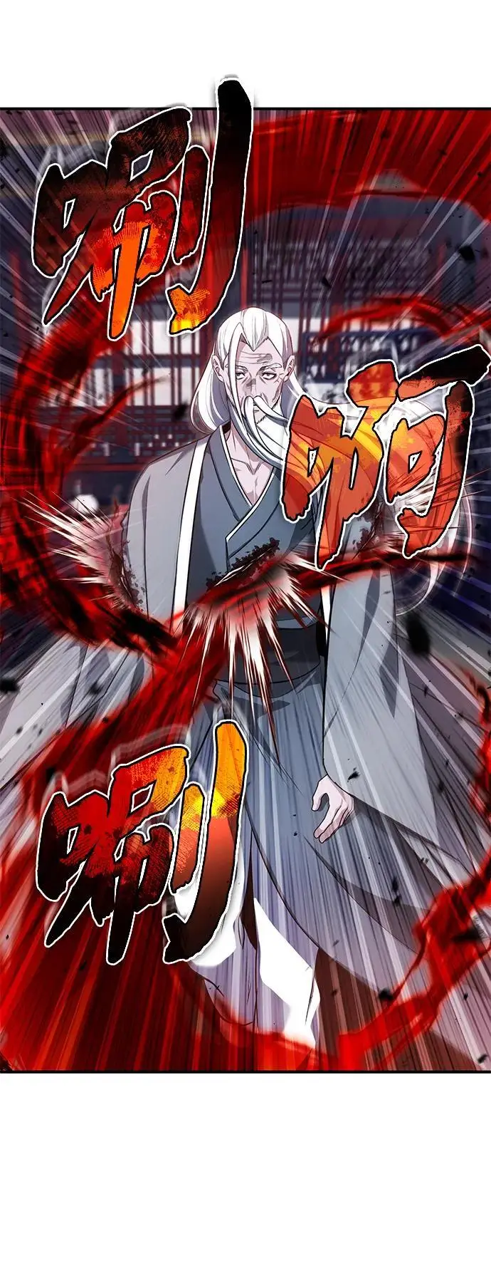 漫画《重生者的隐退生活》[第84话] 我是天魔神教的教主第20张图