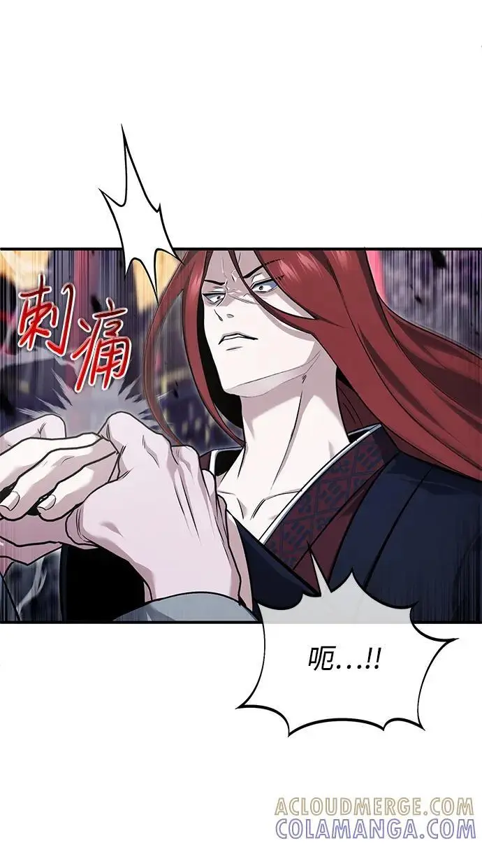 漫画《重生者的隐退生活》[第84话] 我是天魔神教的教主第25张图