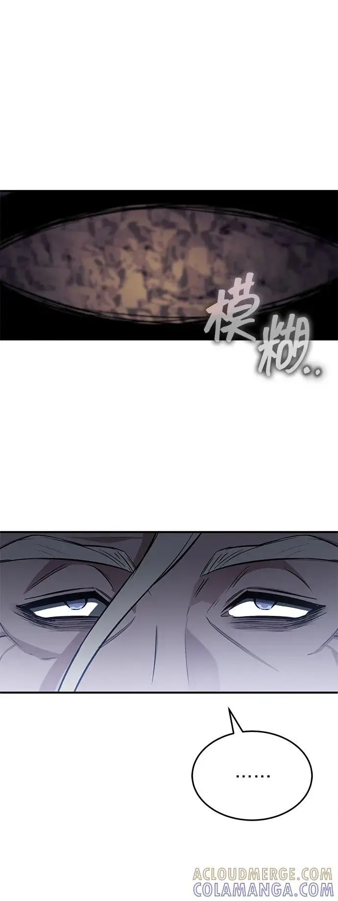漫画《重生者的隐退生活》[第84话] 我是天魔神教的教主第49张图